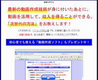 動画作成方法