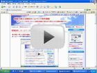 無料ホームページ制作講座 閉講説明