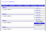 テンプレート１２