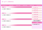 テンプレート１５