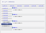 テンプレート２