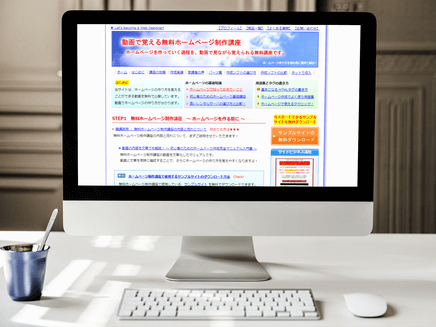 パソコンで、キャプチャーしたい画面を開く