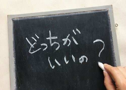 レンタルサーバとは ~ レンタルサーバの選び方 ~