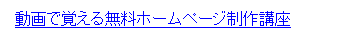 バナー