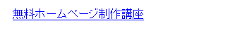 バナー