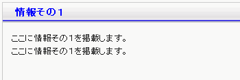 ホームページテンプレート