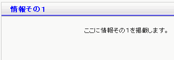 ホームページテンプレート