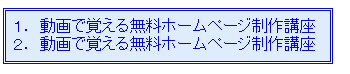 ホームページテンプレート