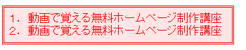 ホームページテンプレート