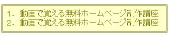 ホームページテンプレート