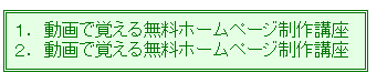 ホームページテンプレート