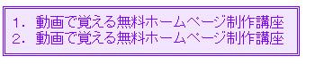 ホームページテンプレート