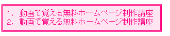 ホームページテンプレート