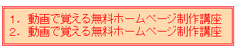 ホームページテンプレート