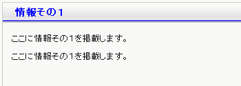 ホームページテンプレート