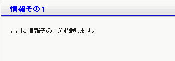 ホームページテンプレート