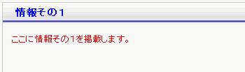 ホームページテンプレート