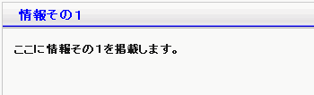 ホームページテンプレート