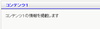 ホームページテンプレート