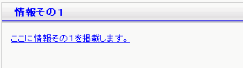 ホームページテンプレート